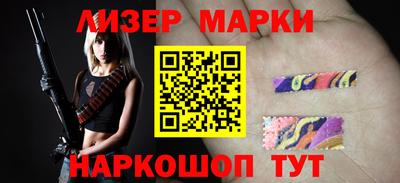 крисы Бийск