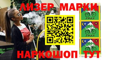 крисы Бийск