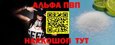 соль курить ск Берёзовский