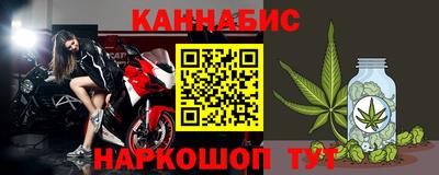 мескалин Гатчина