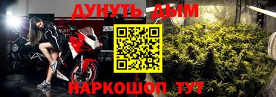 мескалин Гатчина