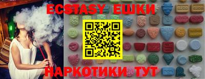 ПСИЛОЦИБИНОВЫЕ ГРИБЫ Гагарин