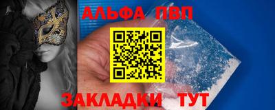 мескалин Гатчина