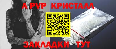 мескалин Гатчина