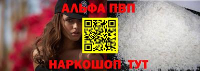 крисы Бийск