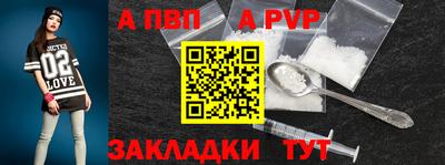 мескалин Гатчина