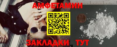 мескалин Гатчина