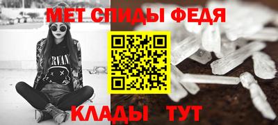 крисы Бийск