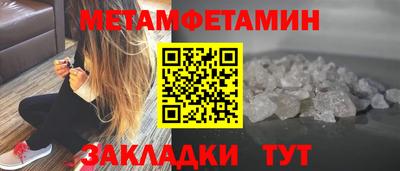мескалин Гатчина