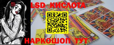 мескалин Гатчина