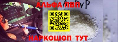 мескалин Гатчина