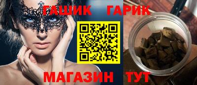 соль курить ск Берёзовский