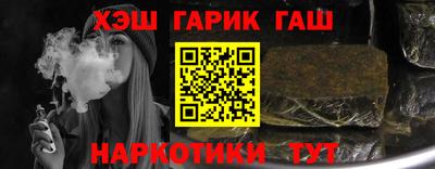 крисы Бийск