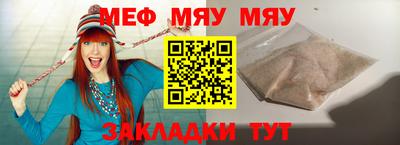 мескалин Гатчина