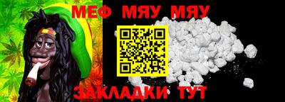 мескалин Гатчина