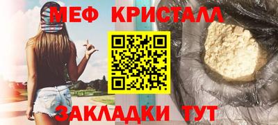 ПСИЛОЦИБИНОВЫЕ ГРИБЫ Гагарин