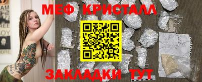 гашик Беслан