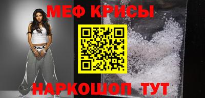 мескалин Гатчина