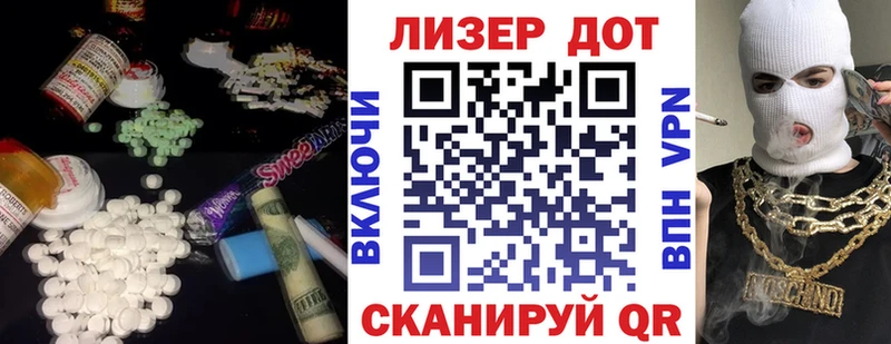 ЛСД экстази ecstasy  купить   Горячий Ключ 