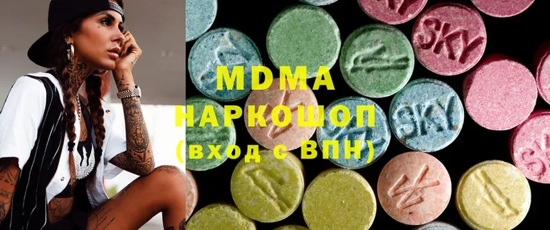 MDMA crystal  Горячий Ключ 