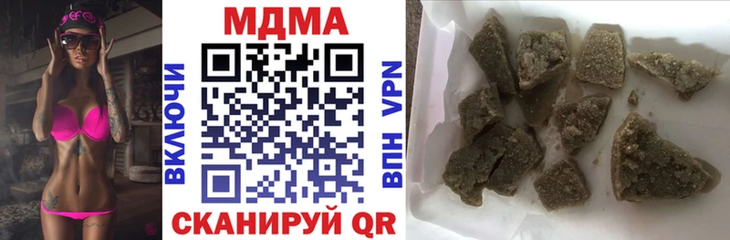 МДМА VHQ  где найти   Горячий Ключ 
