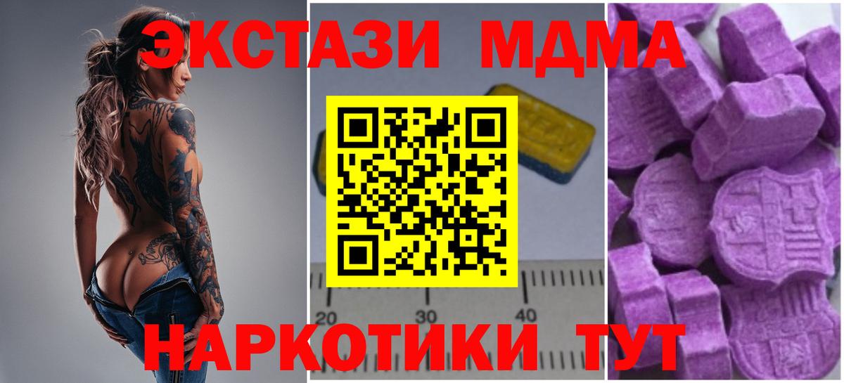 А ПВП Горячий Ключ