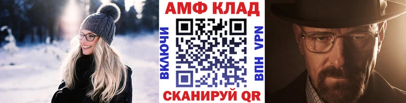 МЕТАМФЕТАМИН мет  ссылка на мегу ONION  Горячий Ключ  где купить наркотик 