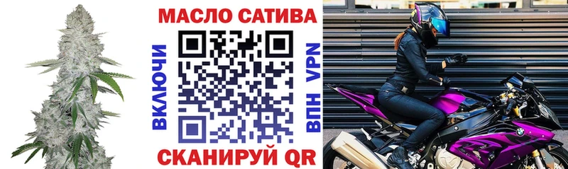 Дистиллят ТГК вейп  где купить   Горячий Ключ 