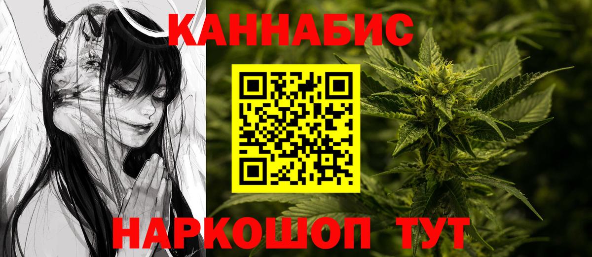 МЕФ  КОКАИН  LSD-25  Вход с VPN  NBOMe  Горячий Ключ  ЭКСТАЗИ  Меф МЯУ МЯУ   ГАШИШ 