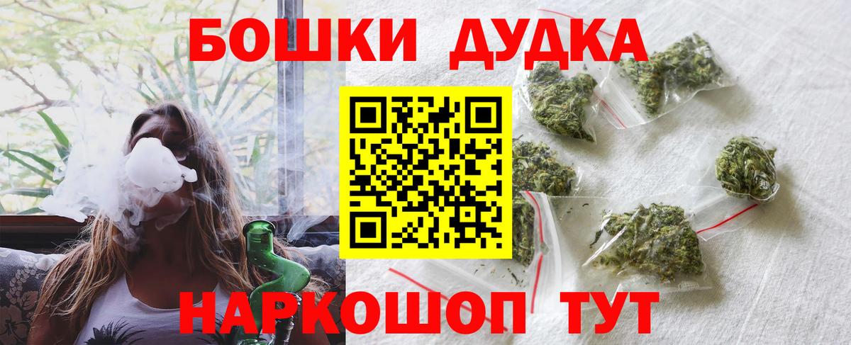Бошки марихуана Amnesia Горячий Ключ