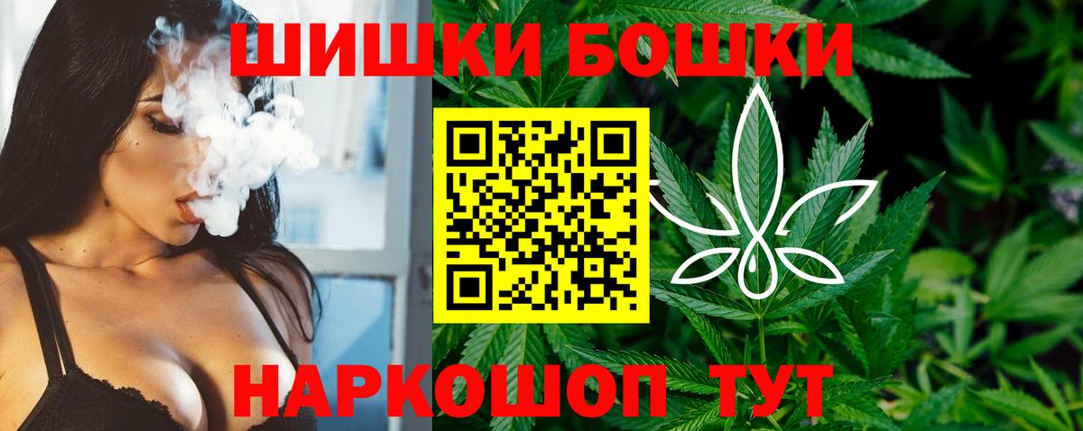 Шишки марихуана тримм  Горячий Ключ  Бошки марихуана AK-47  Канабис ГИДРОПОН 